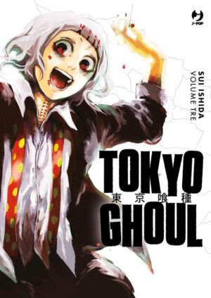 Tokyo Ghoul Deluxe Vol. 3 - Jpop - Italiano