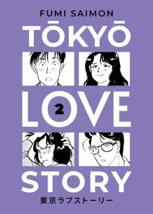 Tokyo Love Story 2 - Aiken - Bao Publishing - Italiano