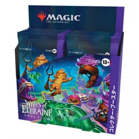 Magic: The Gathering - Wilds of Eldraine - Box 12 Collector Boosters - Giapponese
