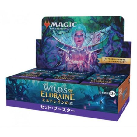 Magic: The Gathering - Wilds of Eldraine - Set 30 Booster Display - Giapponese
