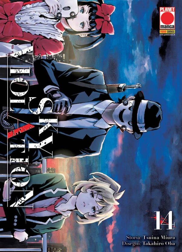 Sky Violation 14 - Manga Drive 14 - Panini Comics - Italiano