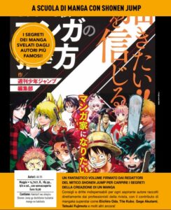 A Scuola di Manga con Shonen Jump – Panini Comics – Italiano news