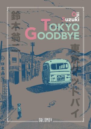 Tokyo Goodbye - Tezuka - Oblomov Edizioni - Italiano