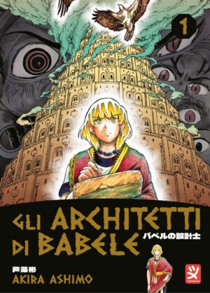 Gli Architetti di Babele Vol. 1 - Toshokan - Italiano