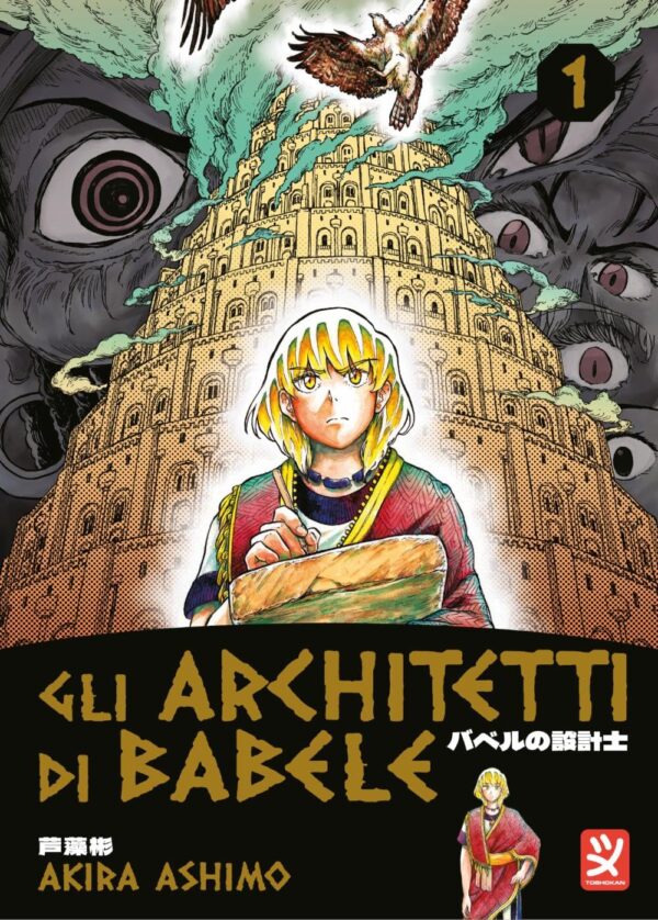 Gli Architetti di Babele Vol. 1 - Toshokan - Italiano