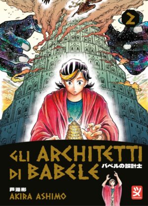 Gli Architetti di Babele Vol. 2 - Toshokan - Italiano