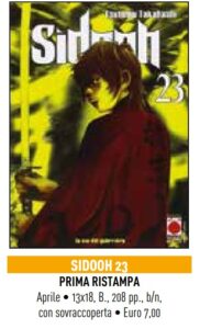 Sidooh 23 – Prima Ristampa – Panini Comics – Italiano manga