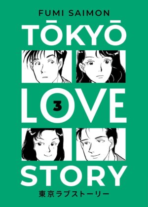 Tokyo Love Story 3 - Aiken - Bao Publishing - Italiano