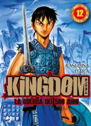 Kingdom - La Guerra dei 500 Anni 12 - Jpop - Italiano