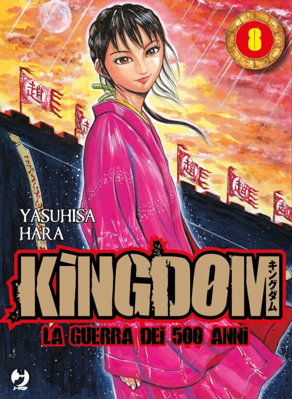 Kingdom - La Guerra dei 500 Anni 8 - Jpop - Italiano