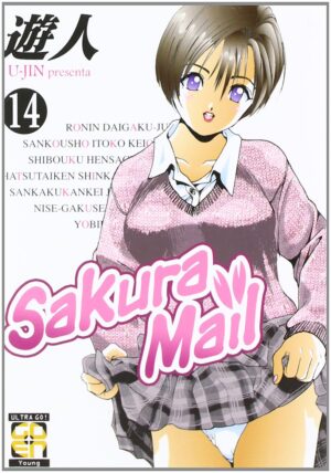 Sakura Mail 14 - Ultra Go! - Goen - Italiano