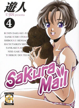 Sakura Mail 4 - Ultra Go! - Goen - Italiano