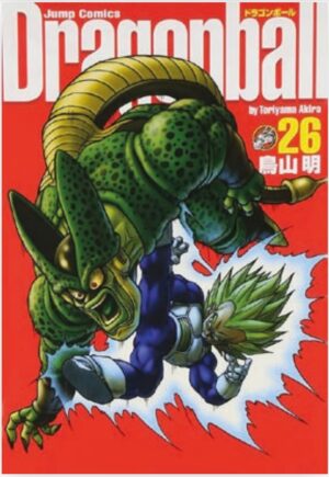 Dragon Ball - Ultimate Edition 26 - Edizioni Star Comics - Italiano