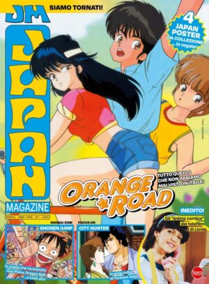 Japan Magazine 1 - Sprea - Italiano