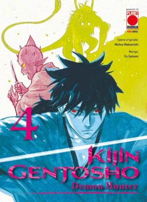 Kijin Gentosho - Demon Hunter 4 - Panini Comics - Italiano