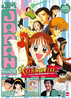 Japan Magazine 2 - Sprea - Italiano