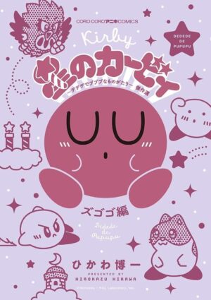 Kirby Mangamania 5 - Dynit - Italiano