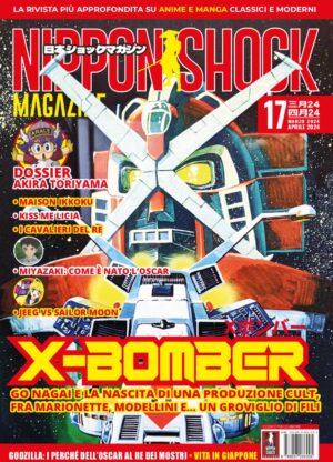Nippon Shock Magazine 17 - Nippon Shock Edizioni - Italiano