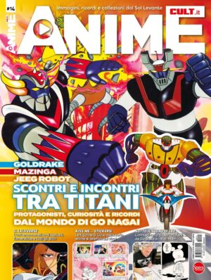 Anime Cult 14 - Sprea - Italiano