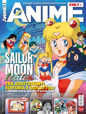 Anime Cult 19 - Sprea - Italiano