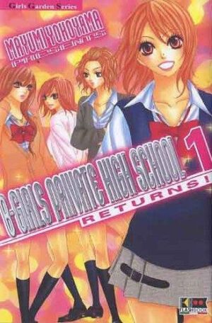B-Girls Private High School Returns 1 - Flashbook - Italiano