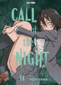 Call of the Night 14 – Jpop – Italiano manga