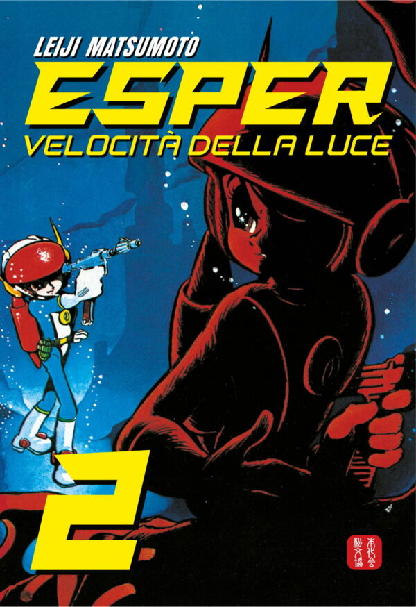 Esper - Velocità della Luce Vol. 2 - Associazione Culturale Leiji Matsumoto - Italiano