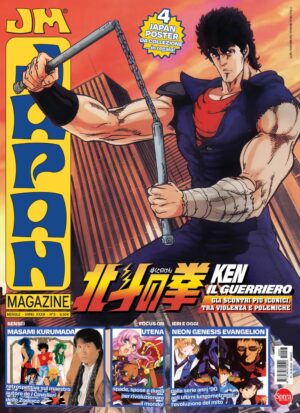 Japan Magazine 3 - Sprea - Italiano