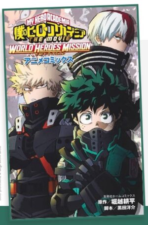 My Hero Academia - The Movie: World Heroes' Mission - Anime Comics - Edizioni Star Comics - Italiano