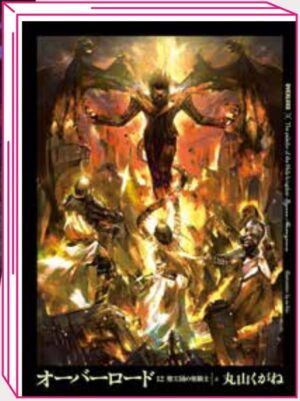 Overlord Romanzo - Light Novel 12 - Jpop - Italiano
