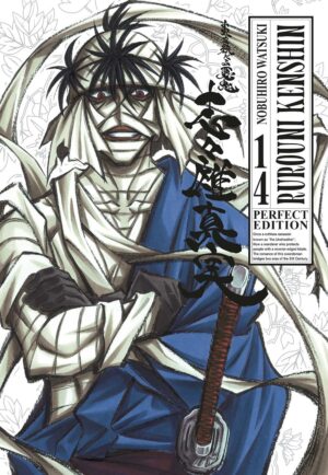 Rurouni Kenshin - Perfect Edition 14 - Edizioni Star Comics - Italiano