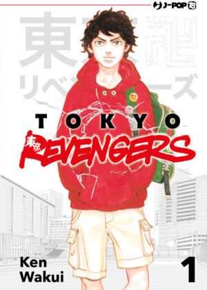 Tokyo Revengers 1 - Variant Cut-Price - Jpop - Italiano