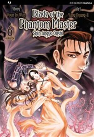 Blade of the Phantom Master - Shin Angyo Onshi 6 - Jpop - Italiano