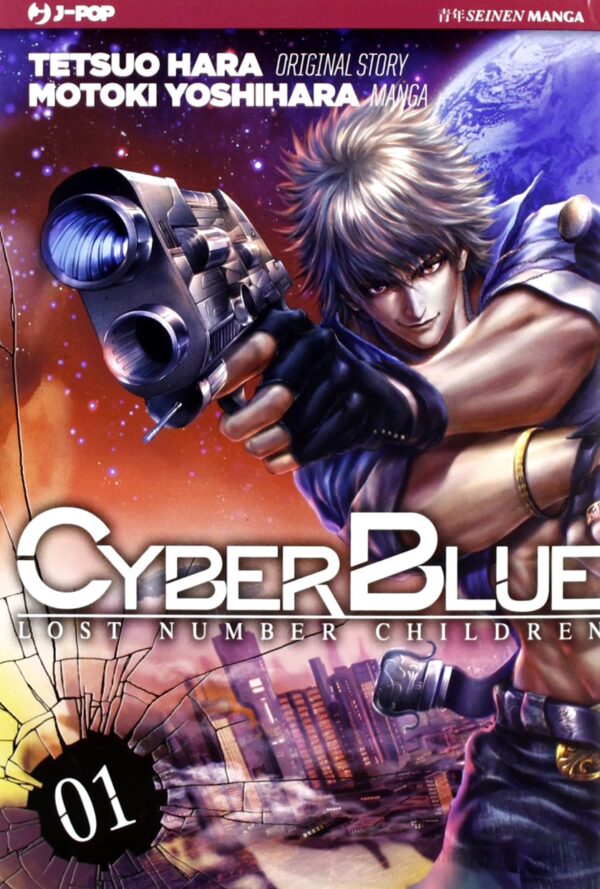 Cyber Blue - Lost Number Children 1 - Jpop - Italiano