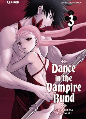Dance in the Vampire Bund 3 - Jpop - Italiano