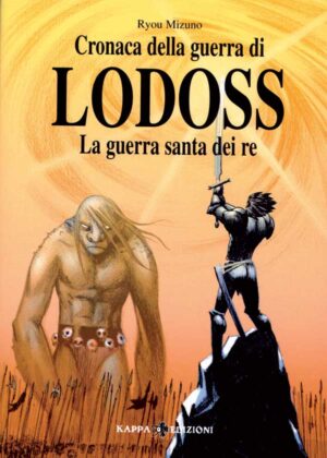 Cronache della Guerra di Lodoss (Romanzo/Light Novel) 5 - La Guerra Santa Dei Re - Kappa Edizioni - Italiano