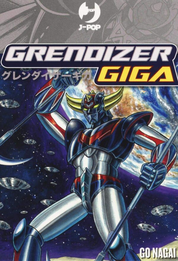 Grendizer Giga Cofanetto Box (Vol. 1-2) - Jpop - Italiano