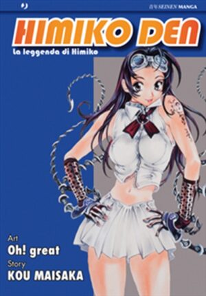 Himiko Den - La Leggenda di Himiko - Jpop - Italiano