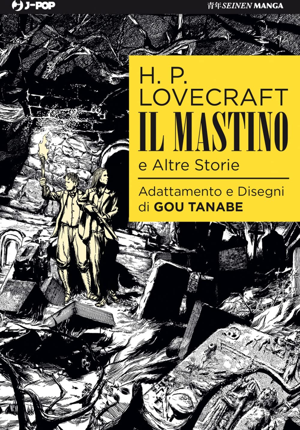 Immagine di Il Mastino e Altre Storie – Lovecraft – Jpop – Italiano