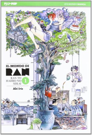 Il Mondo di Ran - Ran to Hairo no Sekai 1 - 1 - Jpop - Italiano