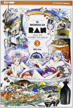 Il Mondo di Ran - Ran to Hairo no Sekai 3 - 1 - Jpop - Italiano