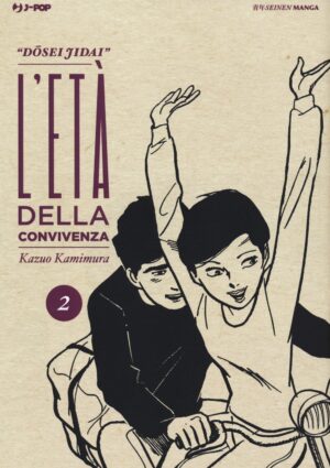 L'Età della Convivenza - Dosei Jidai 2 - Jpop - Italiano