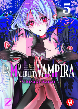 La Mia Maledetta Vampira 5 - Collana MX - Magic Press - Italiano