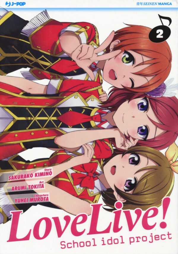 Love Live! School Idol Project 2 - Jpop - Italiano