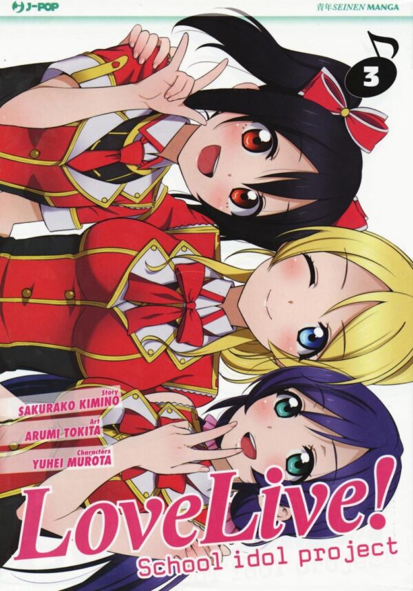 Love Live! School Idol Project 3 - Jpop - Italiano