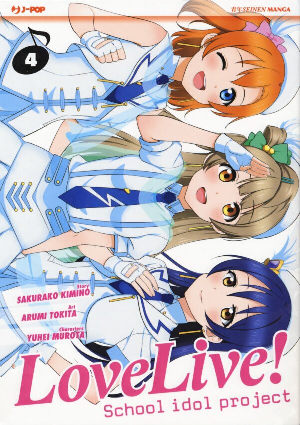 Love Live! School Idol Project 4 - Jpop - Italiano