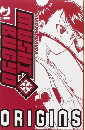 Mushibugyo Origins Cofanetto Box (Vol. 1-3) - Jpop - Italiano