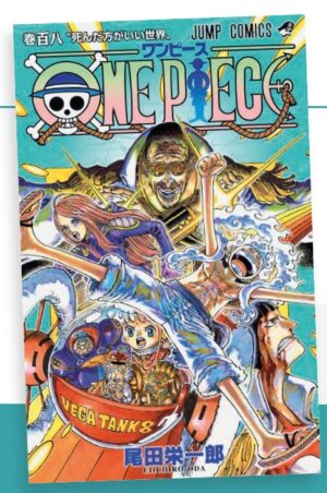 One Piece - Serie Blu 108 - Young 358 - Edizioni Star Comics - Italiano