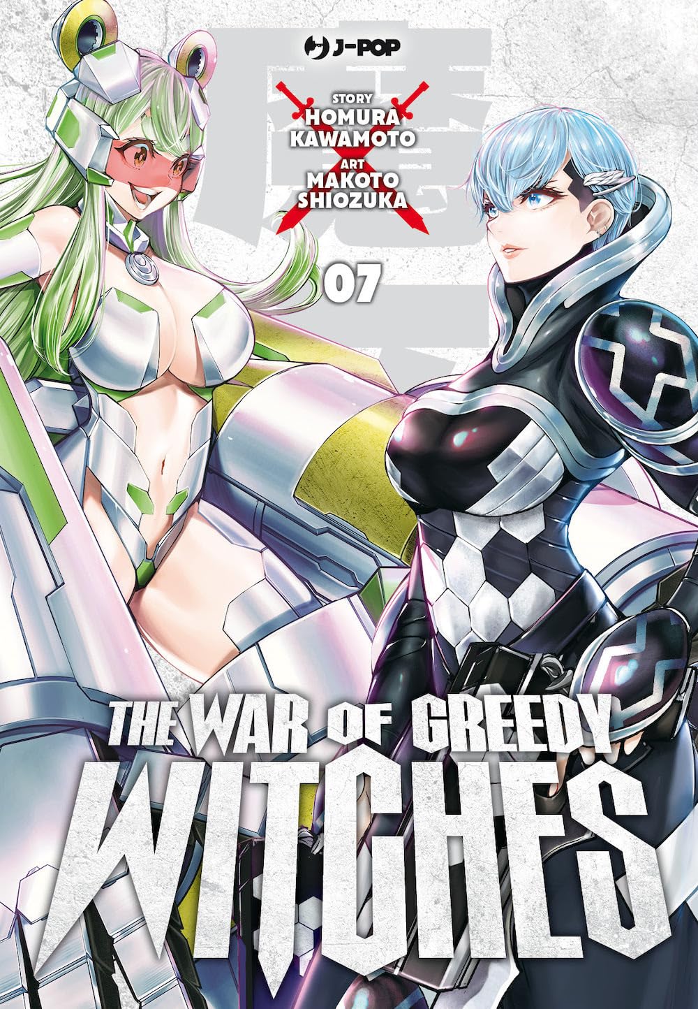 Immagine di The War of Greedy Witches 7 – Jpop – Italiano