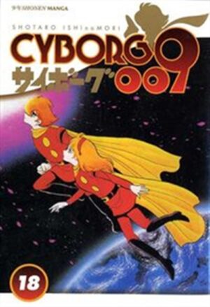 Cyborg 009 18 - Jpop - Italiano